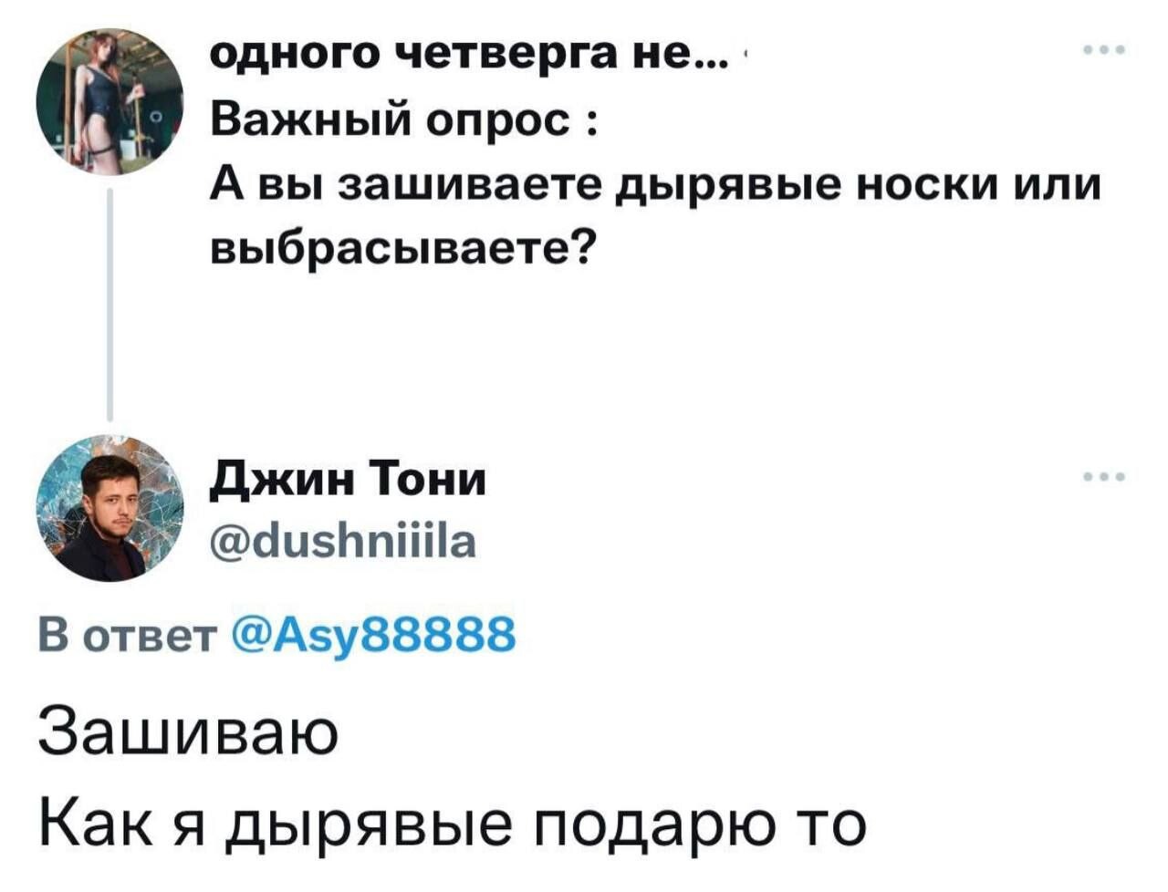 Прикольные комментарии из соцсетей (16 фото)