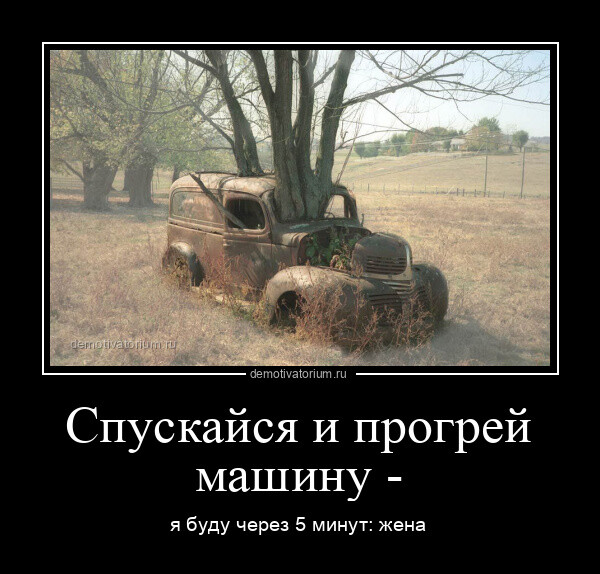 Новая порция демотиваторов (13 шт)