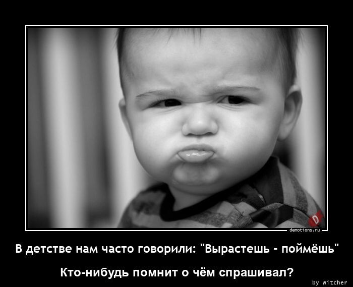 Прикольные демотиваторы на Бугаге (18 шт)