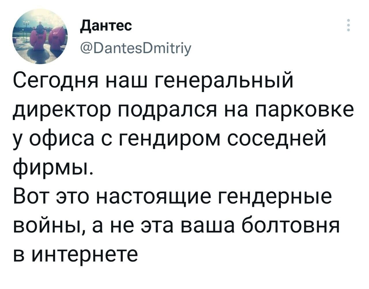 Прикольные комментарии из социальных сетей (27 фото)