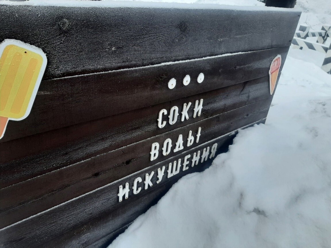 Смешные объявления, вывески и реклама (32 фото)