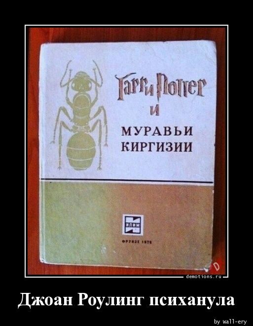 Коллекция демотиваторов (16 шт)