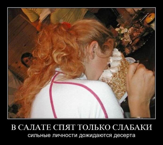 Демотиваторы для настроения (18 фото)