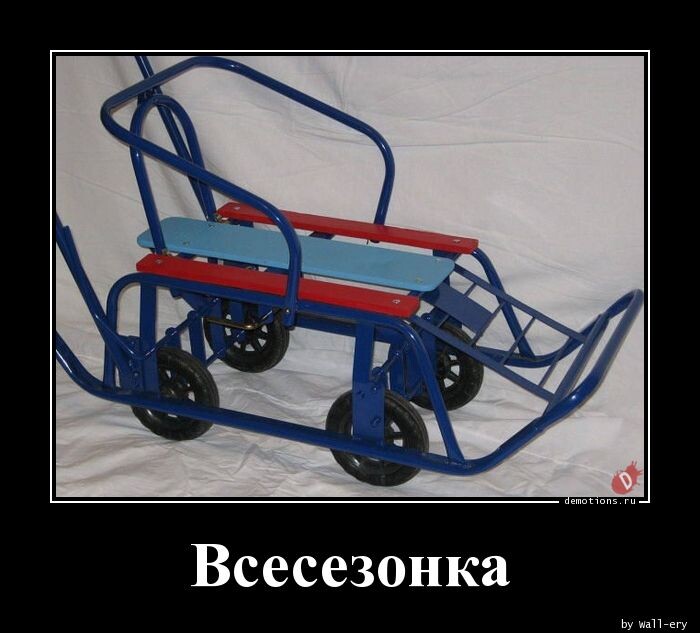 Прикольных демотиваторов порция (13 фото)