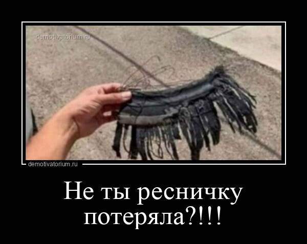 Прикольные демотиваторы для отличного настроения (17 шт)