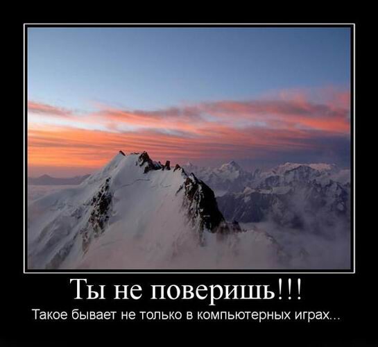 Демотиваторы свежие, прикольные (16 шт)