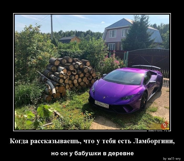 Коллекция демотиваторов (16 шт)