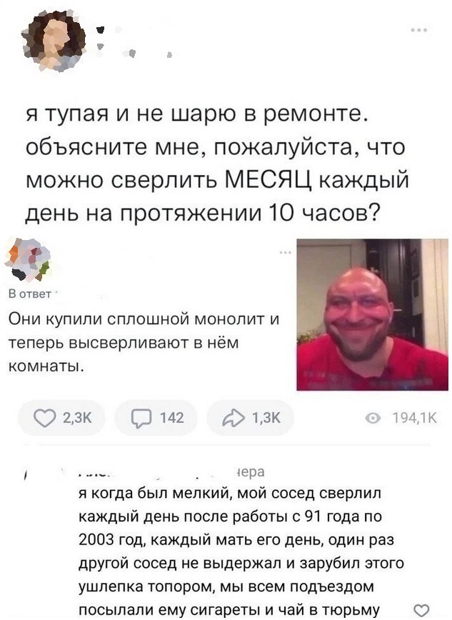 Прикольные комментарии и СМС-диалоги (23 фото)