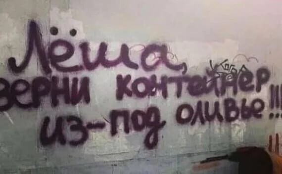 Тем временем в России… (26 фото)