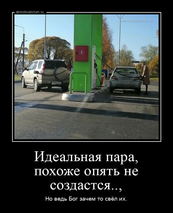 Демотиваторы свежие, прикольные (18 шт)