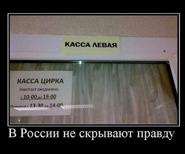 Демотиваторы для хорошего настроения (19 шт)
