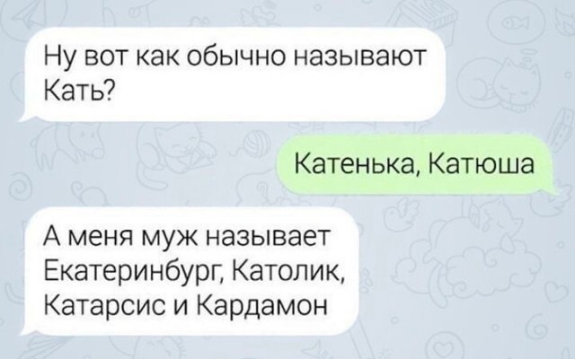 Прикольные комментарии и СМС-переписка (19 фото)