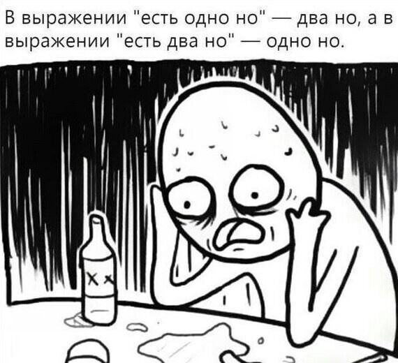 Смешные мемы на Бугаге (26 фото)