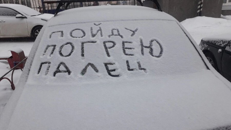 Тем временем в России (32 фото)