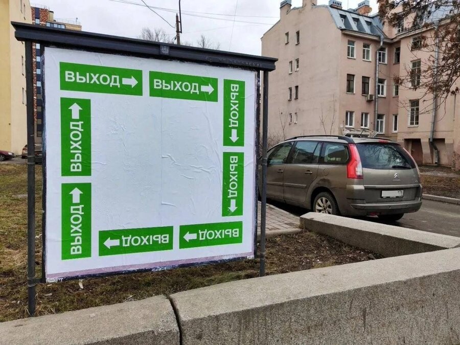 Тем временем в России… (26 фото)