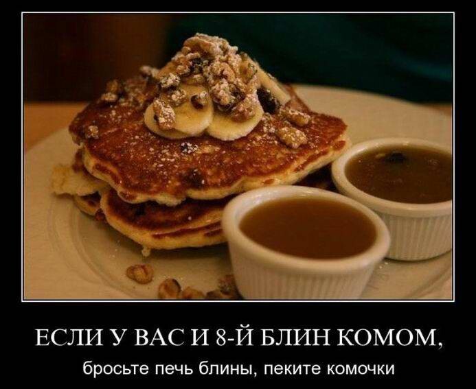 Демотиваторы на любой вкус (20 фото)