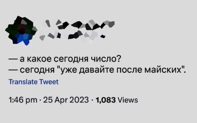 Прикольные комментарии из соцсетей (23 фото)