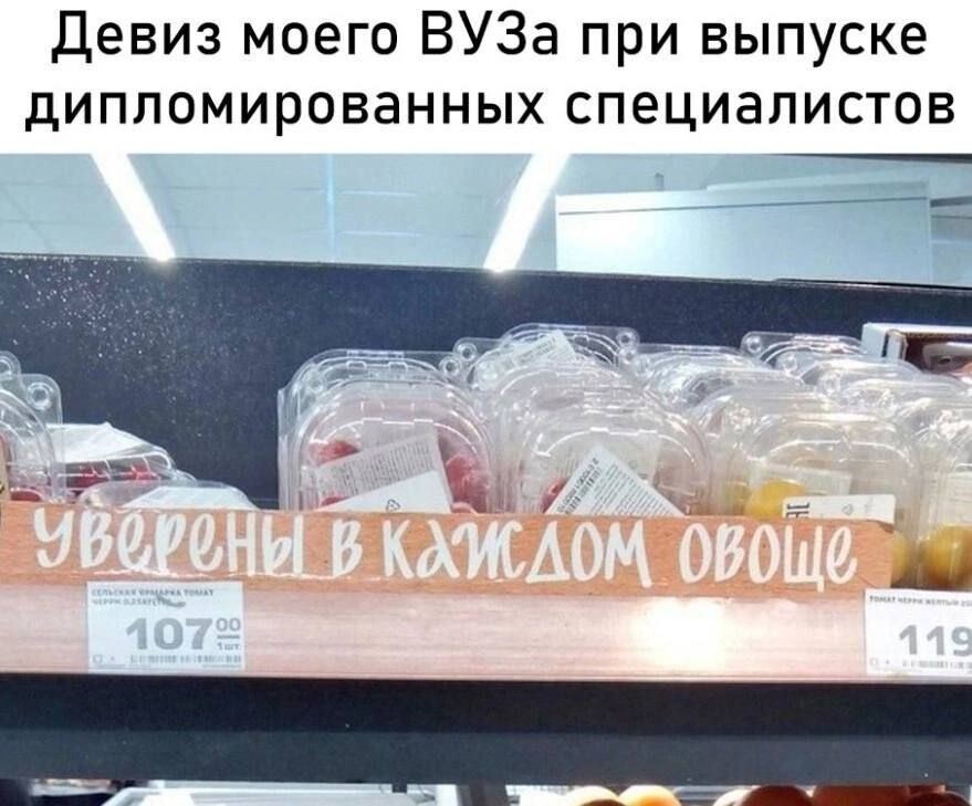 Прикольные фотомемы (26 фото)