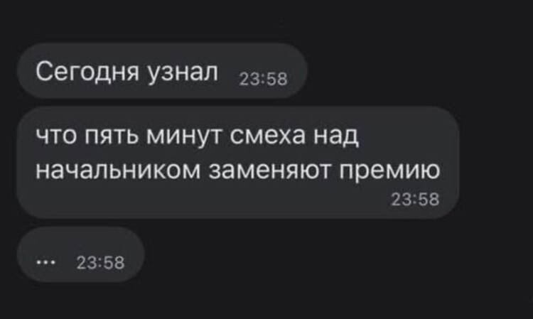 Прикольные комментарии и СМС-переписка (19 фото)