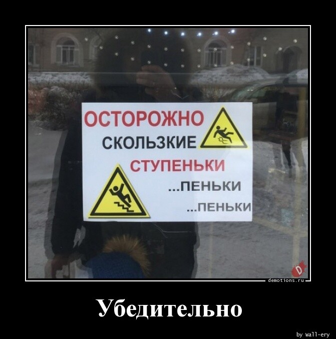 Новая порция демотиваторов (15 фото)