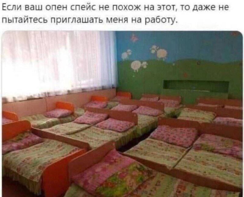 Прикольные фотомемы (17 шт)