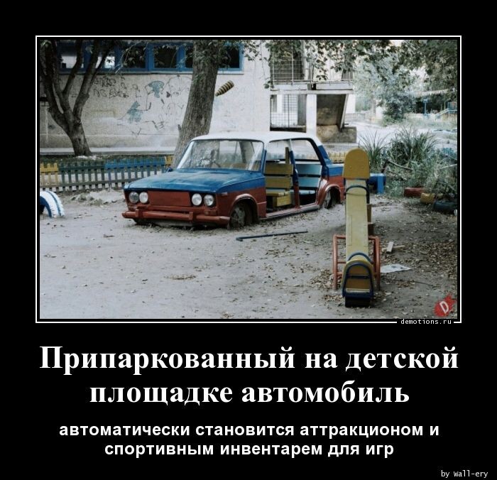 Свежая порция прикольных демотиваторов (16 шт)
