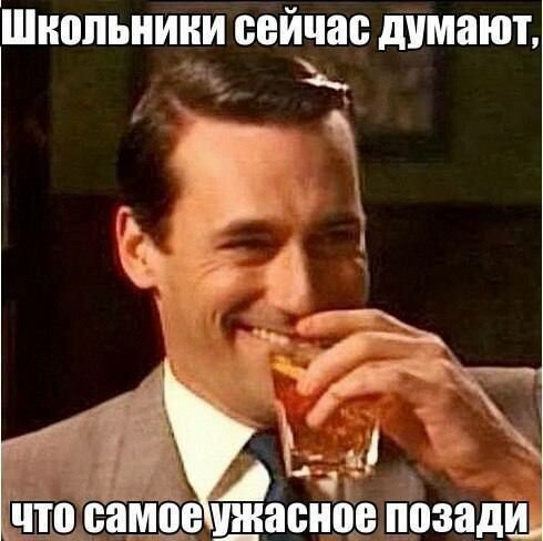 Прикольные мемы на Бугаге (30 фото)
