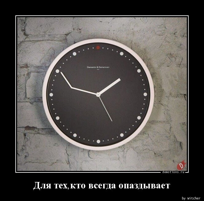 Демотиваторов прикольных сборник (15 фото)