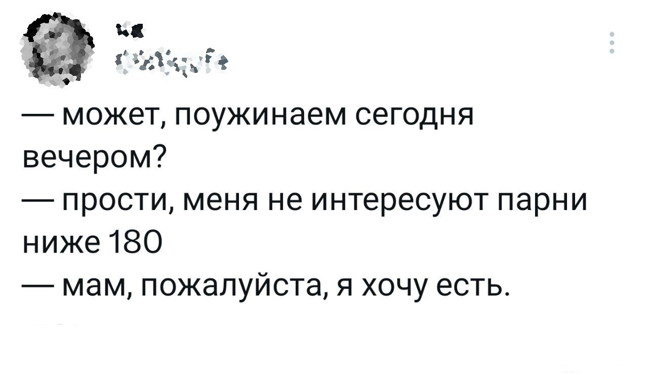 Прикольные комментарии из социальных сетей (26 фото)