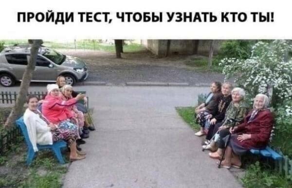 Прикольных мемов порция (22 шт)
