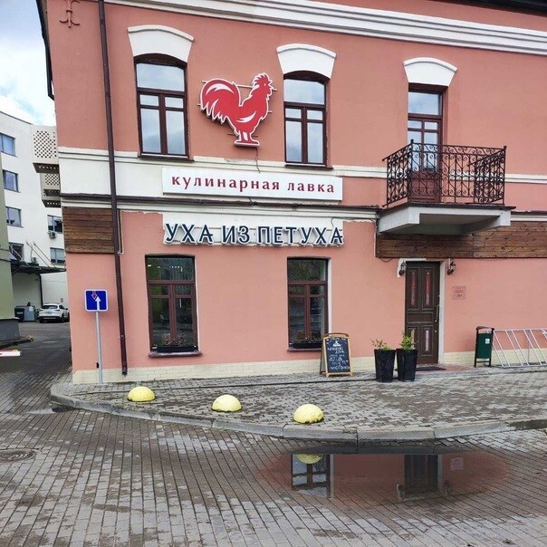 Смешные объявления, вывески и реклама (31 фото)