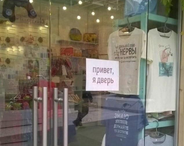 Тем временем в России (19 фото)