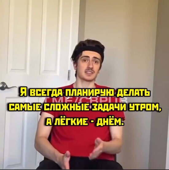 Учимся эффективно использовать своё время (3 фото)