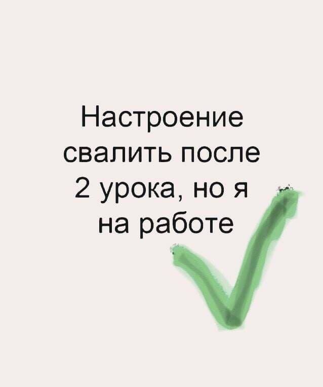 Прикольные мемы для хорошего настроения (20 фото)