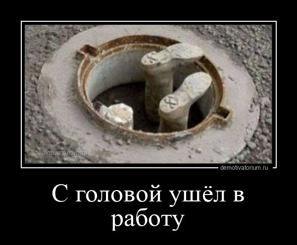 Новая порция демотиваторов на Бугаге (15 шт)