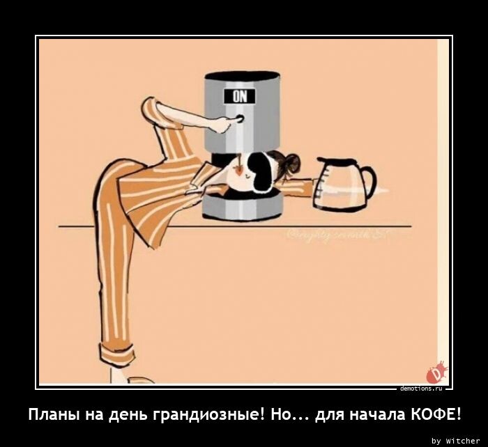 Свежие демотиваторы на Бугаге (16 шт)