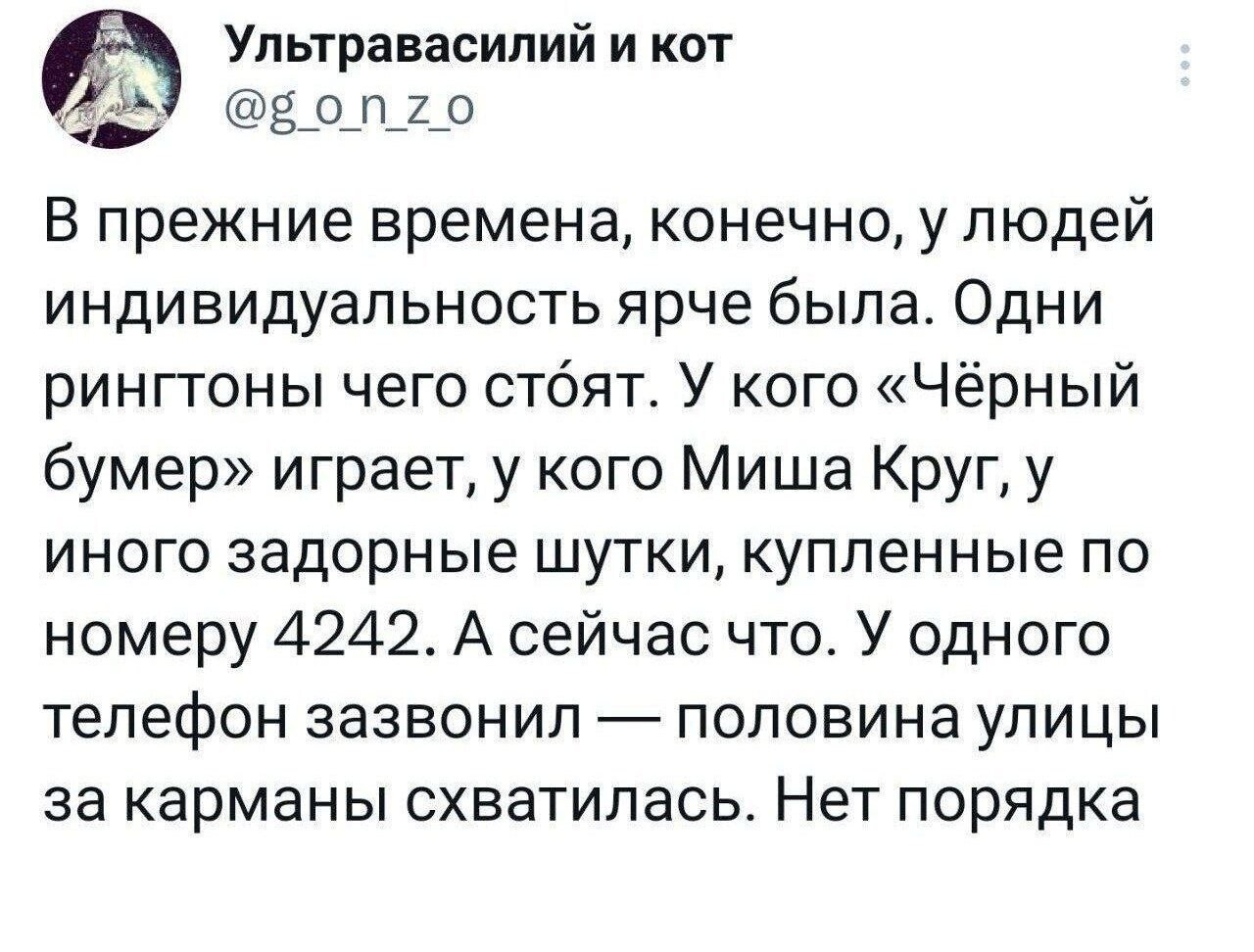 Прикольные комментарии из соцсетей (34 фото)