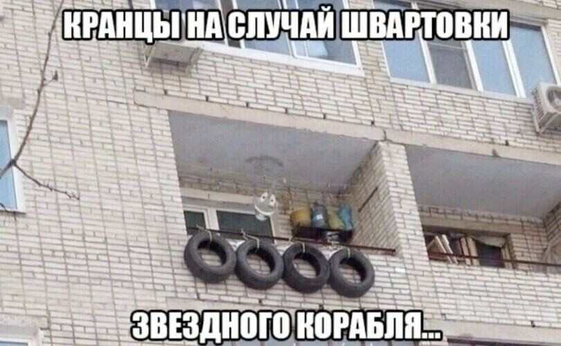 Прикольные мемы для хорошего настроения (20 фото)