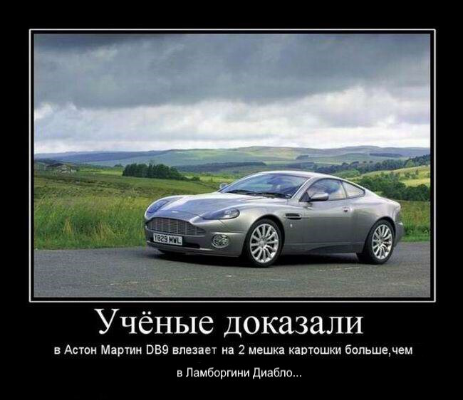 Свежая порция демотиваторов на Бугаге (18 шт)