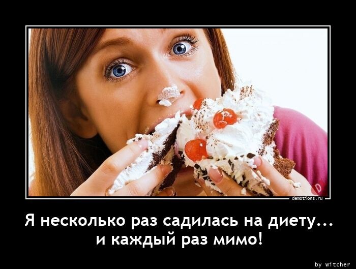 Свежая коллекция прикольных демотиваторов (16 шт)
