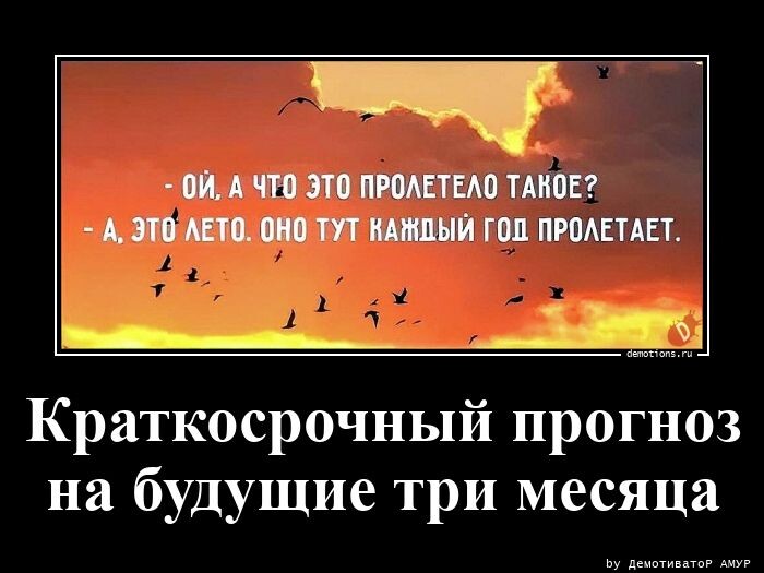 Демотиваторы-приколы для всех и каждого (16 фото)