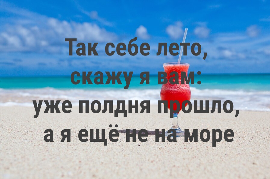 Прикольные картинки со смешными надписями (30 шт)