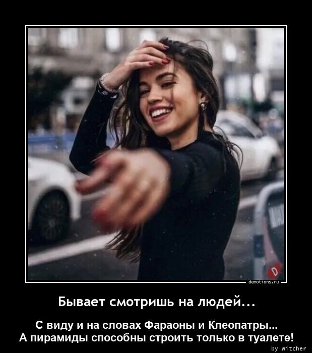 Демотиваторы для позитива (20 фото)
