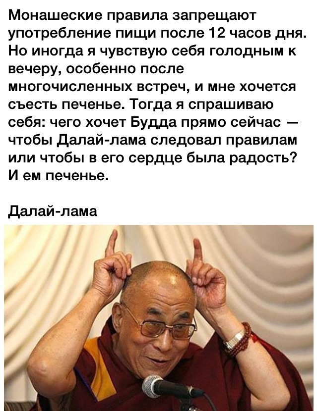 Прикольные картинки перед выходными (30 шт)