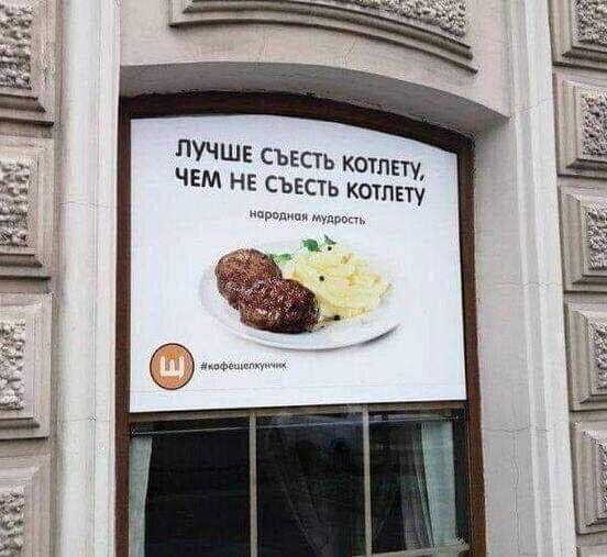 Смешные объявления, вывески и реклама (22 фото)