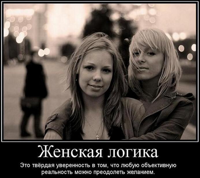 Свежая коллекция демотиваторов (17 шт)