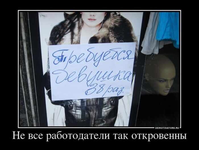 Свежие демотиваторы на Бугаге (17 фото)