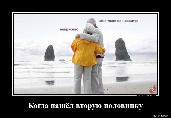 Демотиваторы для хорошего настроения (16 фото)