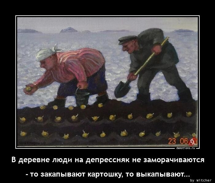 Свежие демотиваторы на Бугаге (18 шт)
