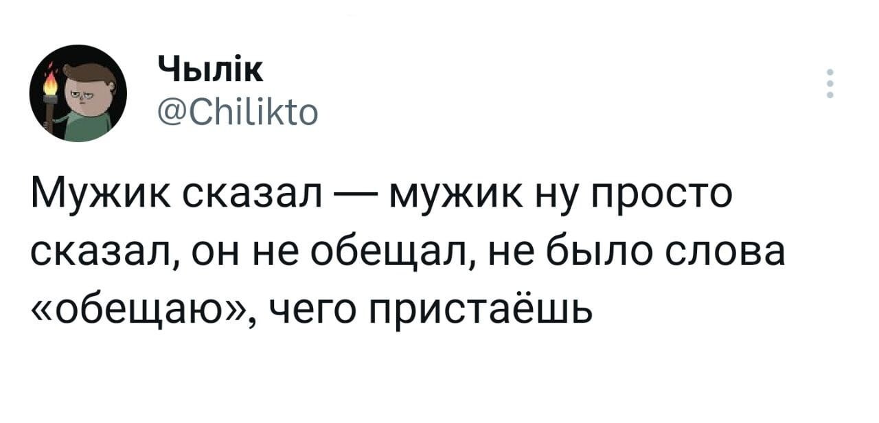Прикольные комментарии (27 фото)